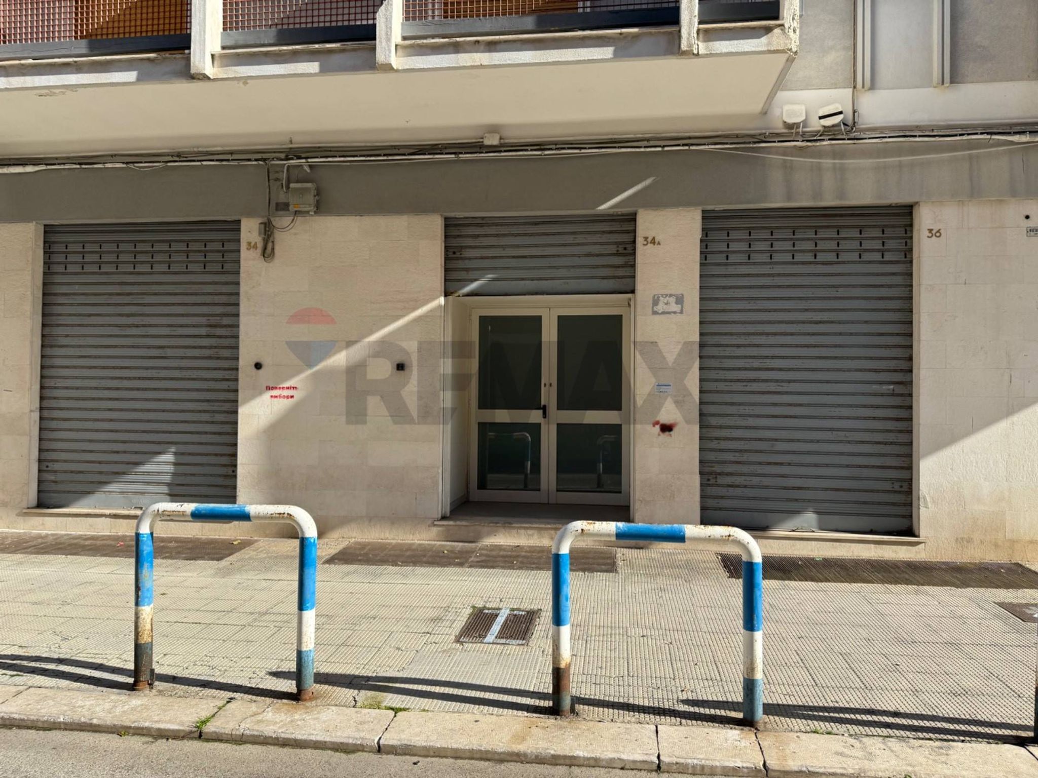 Edificio all'aperto
